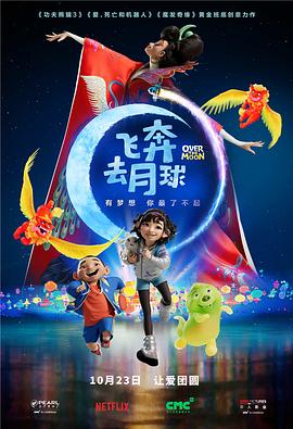 性生活动态图
